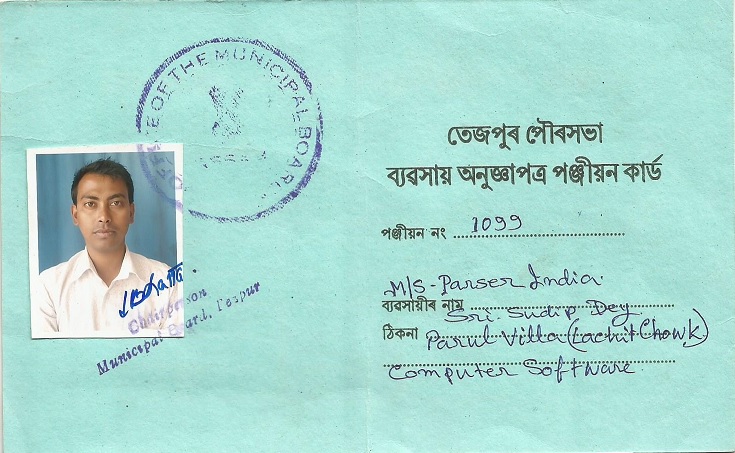 Excellence in Education Award 1